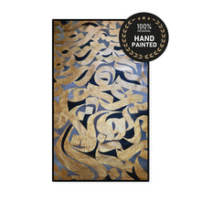 Load image into Gallery viewer, Alnasiyu | Arabic Calligraphy Painting