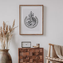 تحميل الصورة في عارض المعرض ،ايسل اوف اليجونس