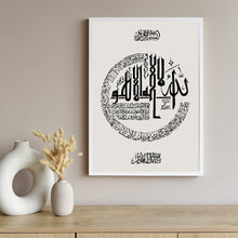 تحميل الصورة في عارض المعرض ،ايسل اوف اليجونس