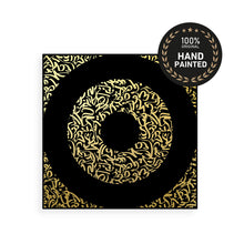 Load image into Gallery viewer, Arabic calligraphy | Handmade Canvas Painting | Abstract Art
