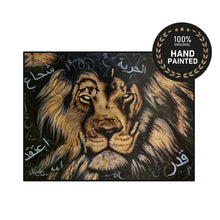 تحميل الصورة في عارض المعرض ،ايسل اوف اليجونس