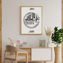 تحميل الصورة في عارض المعرض ،ايسل اوف اليجونس