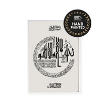 تحميل الصورة في عارض المعرض ،ايسل اوف اليجونس