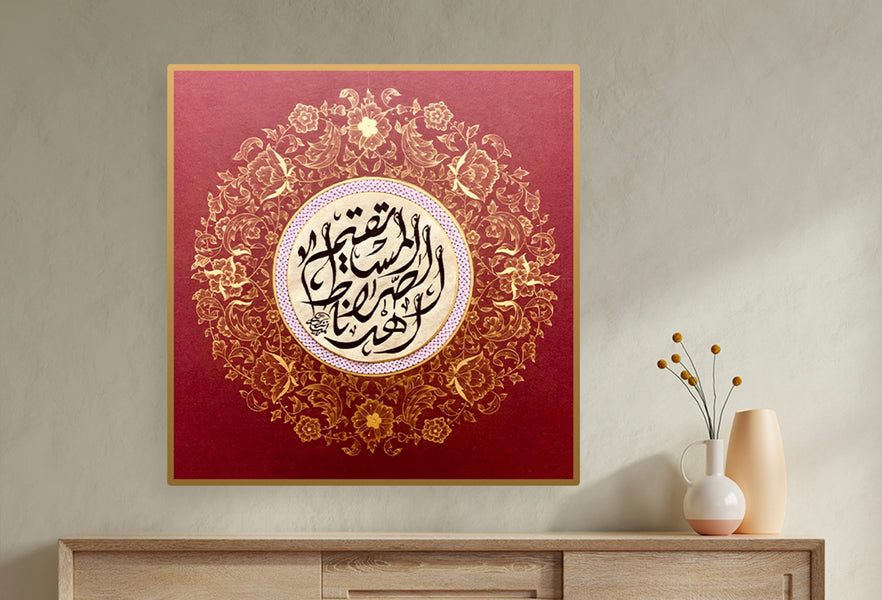 Appreciating The Essence of Arabic Calligraphy
