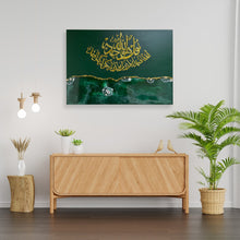 Load image into Gallery viewer, Surah Ikhlas by Iffat | Handmade Art
