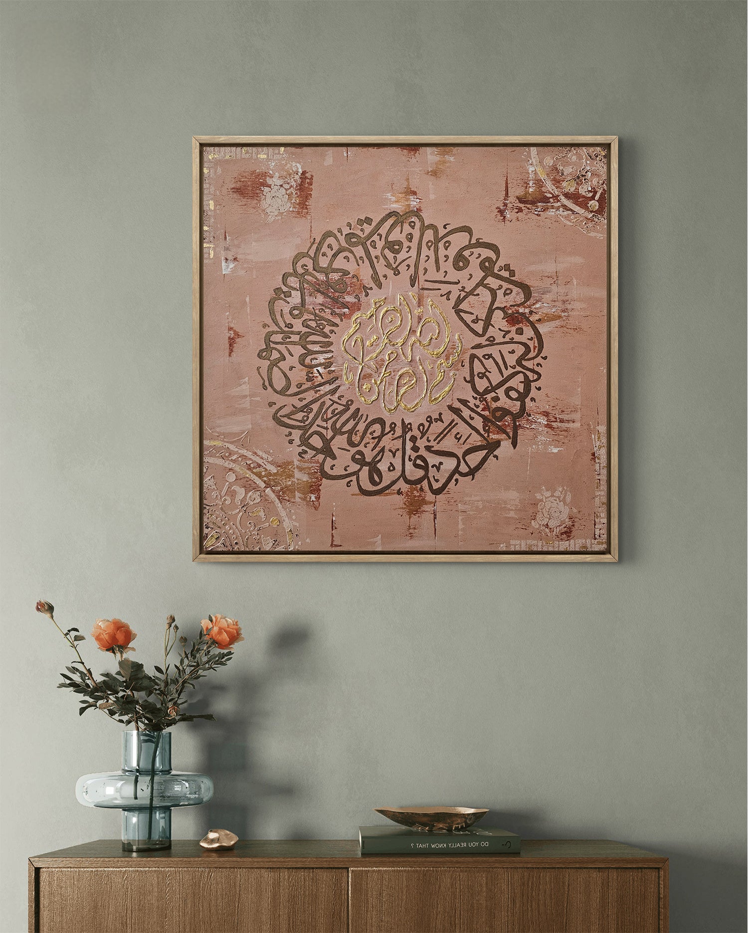 Surah Ikhlas | Calligraphy Art | Handmade Painting