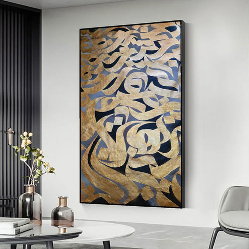 buy Arabic calligraphy wall art painting in UAE for home décor