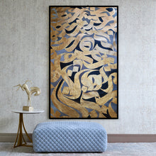 Load image into Gallery viewer, Alnasiyu | Arabic Calligraphy Painting
