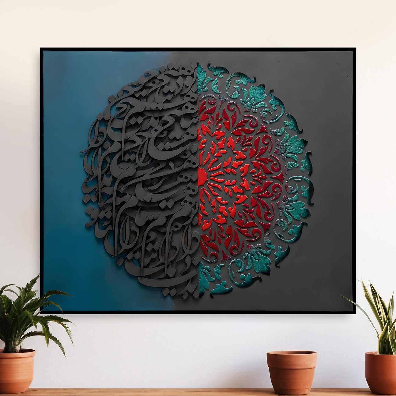 Velvet Calligraphy | Hand-Flocked 3D Arabic Luxury Minimalist Wall Art