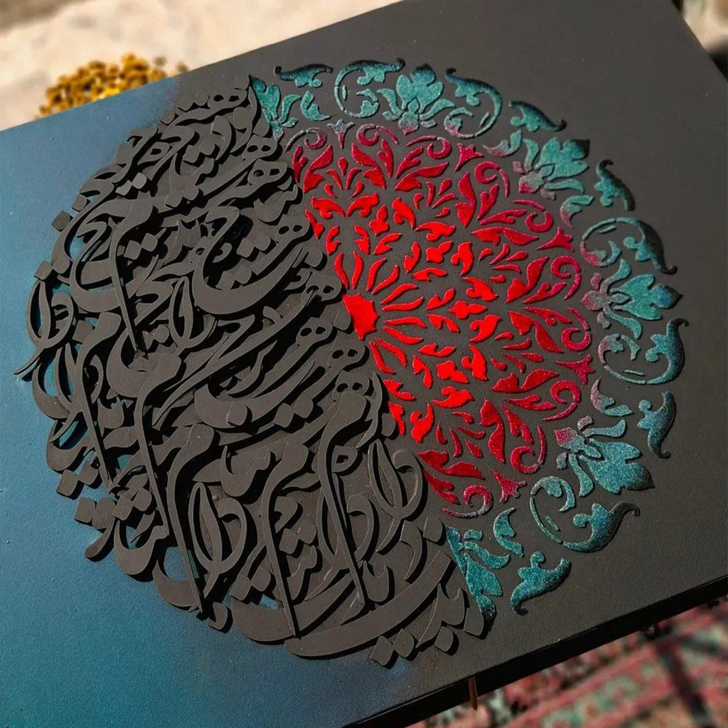 Velvet Calligraphy | Hand-Flocked 3D Arabic Luxury Minimalist Wall Art