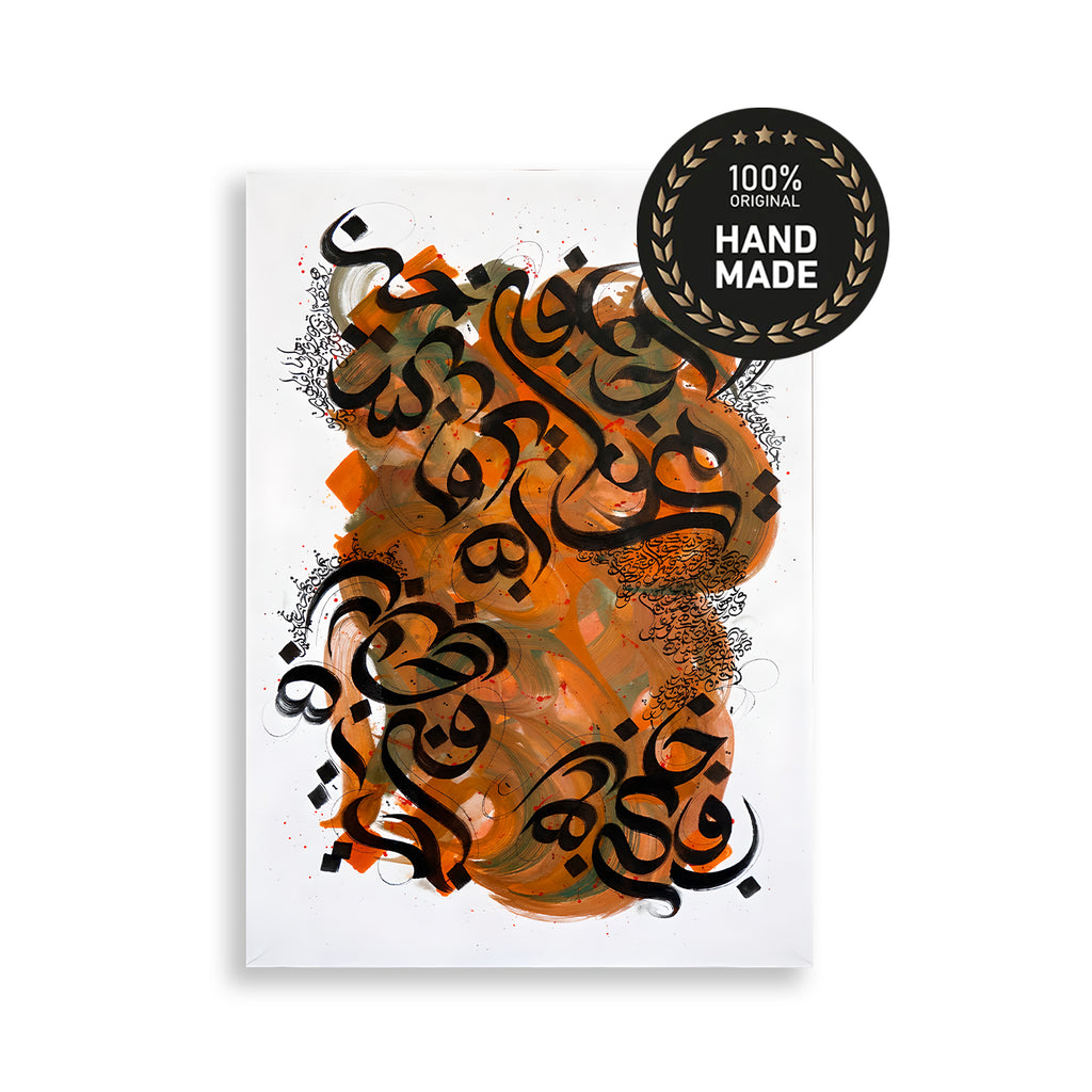 Saffron Flow | Modern Khat-tashi Calligraphy Art