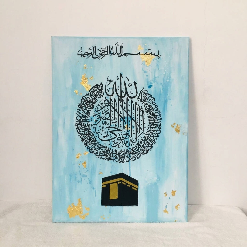 Ayathul Kursi Islamic calligraphy canvas painting, turquoise and gold, handmade Dubai wall art