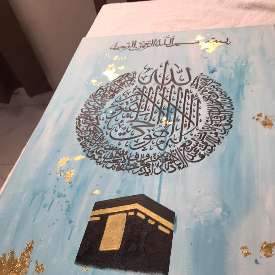 Close-up detail of hand-painted Arabic calligraphy on Ayathul Kursi canvas artwork