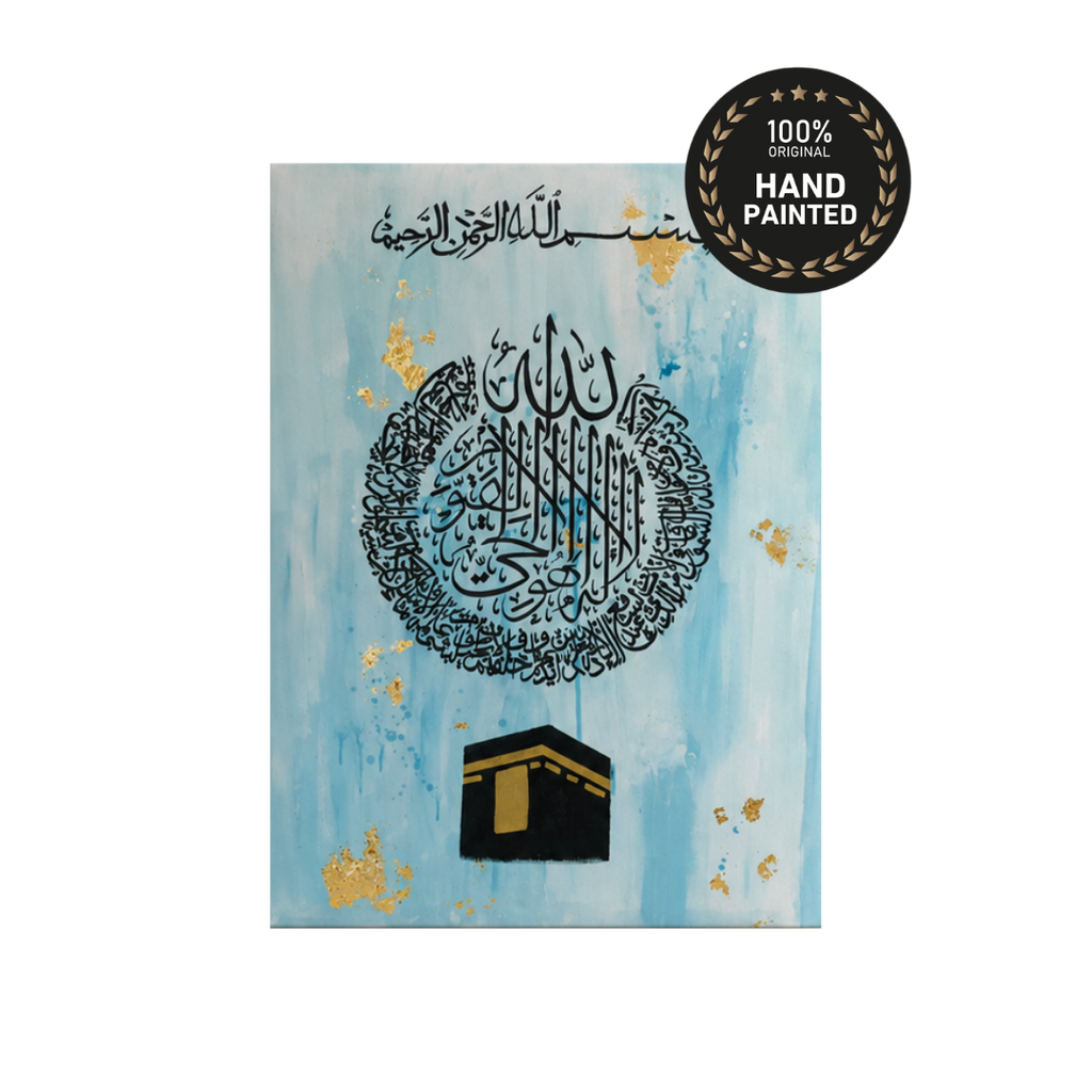 old leaf accents and hand-painted texture detail on Islamic calligraphy wall art canvas