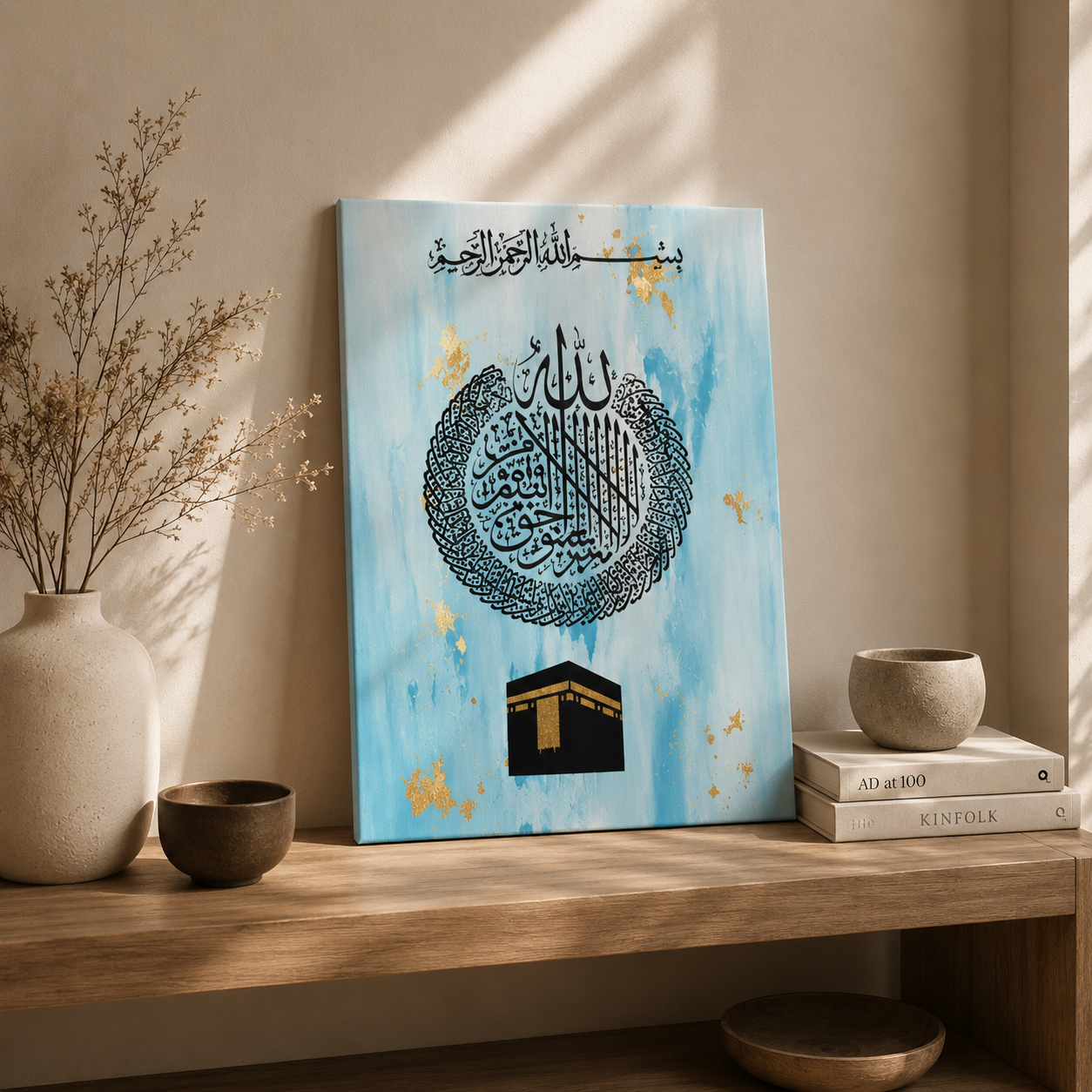 Handmade Islamic calligraphy canvas with Kaaba motif displayed in a Dubai villa living room