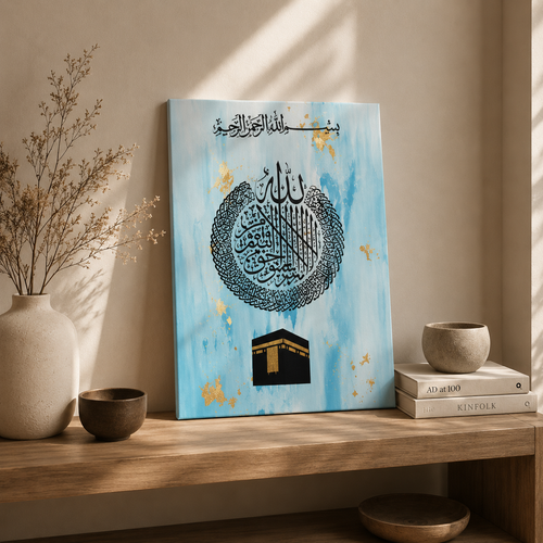 Handmade Islamic calligraphy canvas with Kaaba motif displayed in a Dubai villa living room