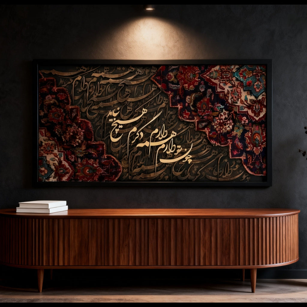 combining 3D calligraphy with traditional Persian carpet elements for luxury canvas art UAE.
