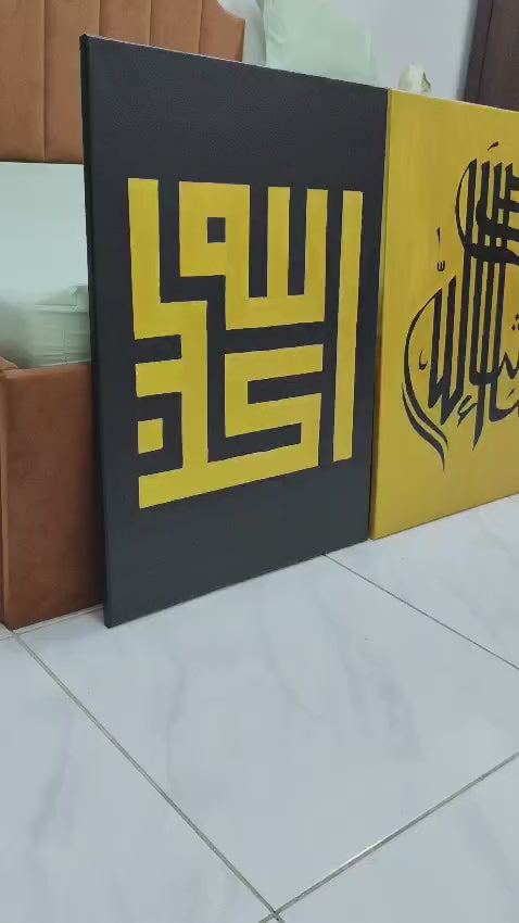 Mashallah | Arabic Calligraphy | Set of 3 Paintings