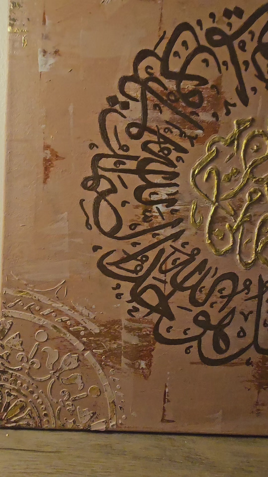 Surah Ikhlas | Calligraphy Art | Handmade Painting