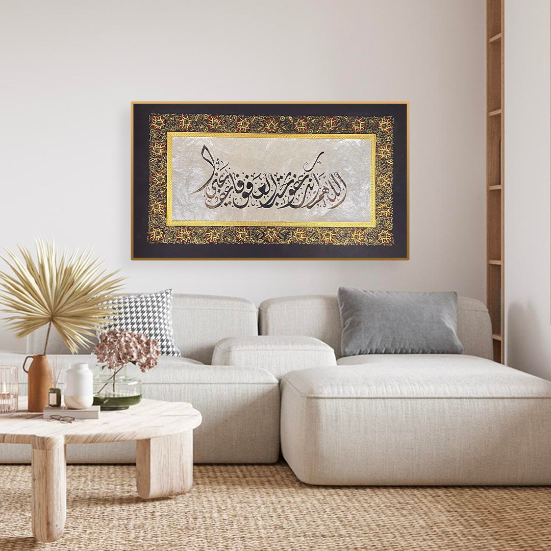 Forgiveness | Calligraphy Painting with 23 Carat Gold from Germany