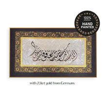 Load image into Gallery viewer, Forgiveness | Calligraphy Painting with 23 Carat Gold from Germany
