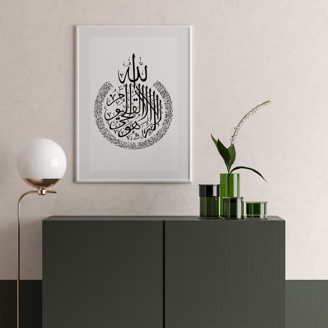 Ayat ul Kursi | Arabic Calligraphy | Handmade Canvas Painting