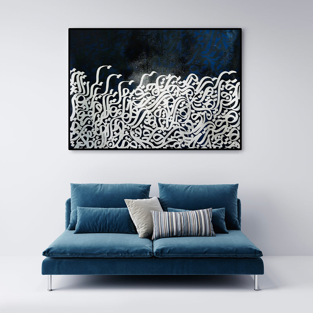 Diwan | Arabic Calligraphy Painting