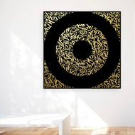 Arabic calligraphy | Handmade Canvas Painting | Abstract Art