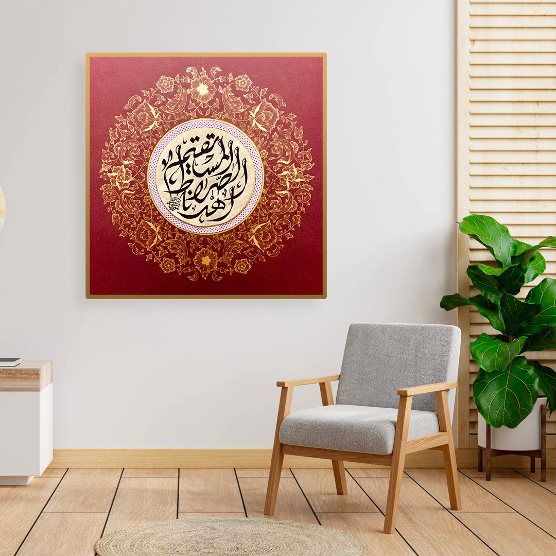 Huda | Calligraphy Painting with 23 Carat Gold from Germany