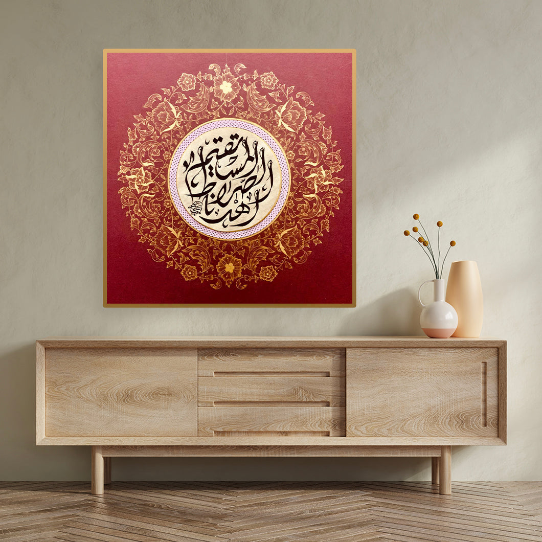 Huda | Calligraphy Painting with 23 Carat Gold from Germany