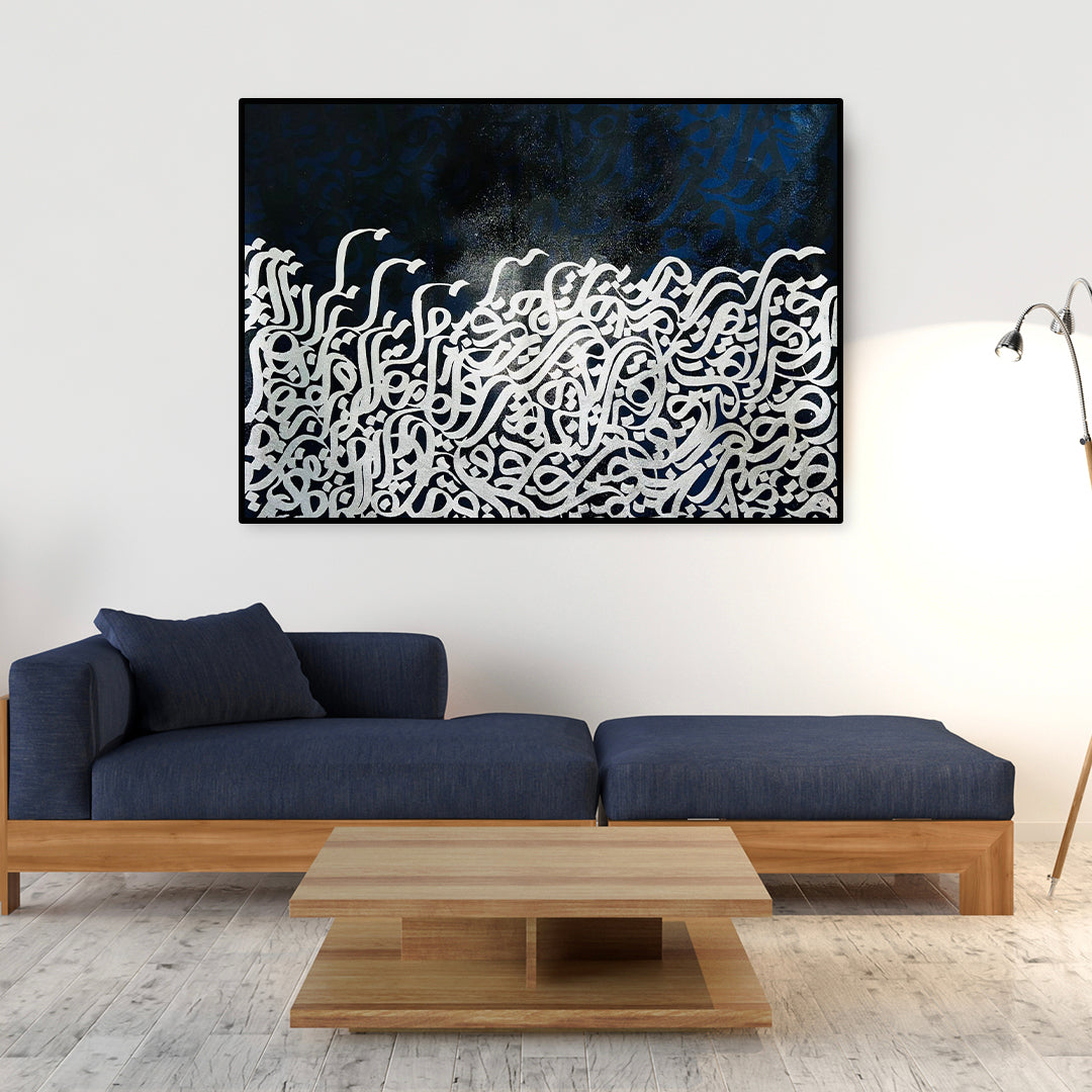 Diwan | Arabic Calligraphy Painting