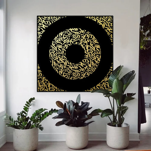 Arabic calligraphy | Handmade Canvas Painting | Abstract Art