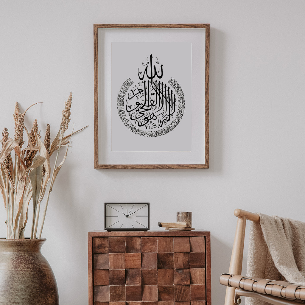 Ayat ul Kursi | Arabic Calligraphy | Handmade Canvas Painting