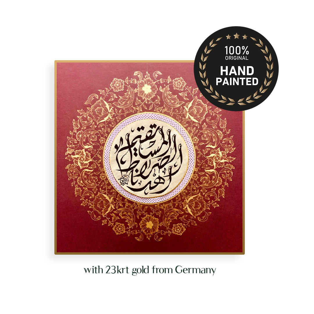 Huda | Calligraphy Painting with 23 Carat Gold from Germany
