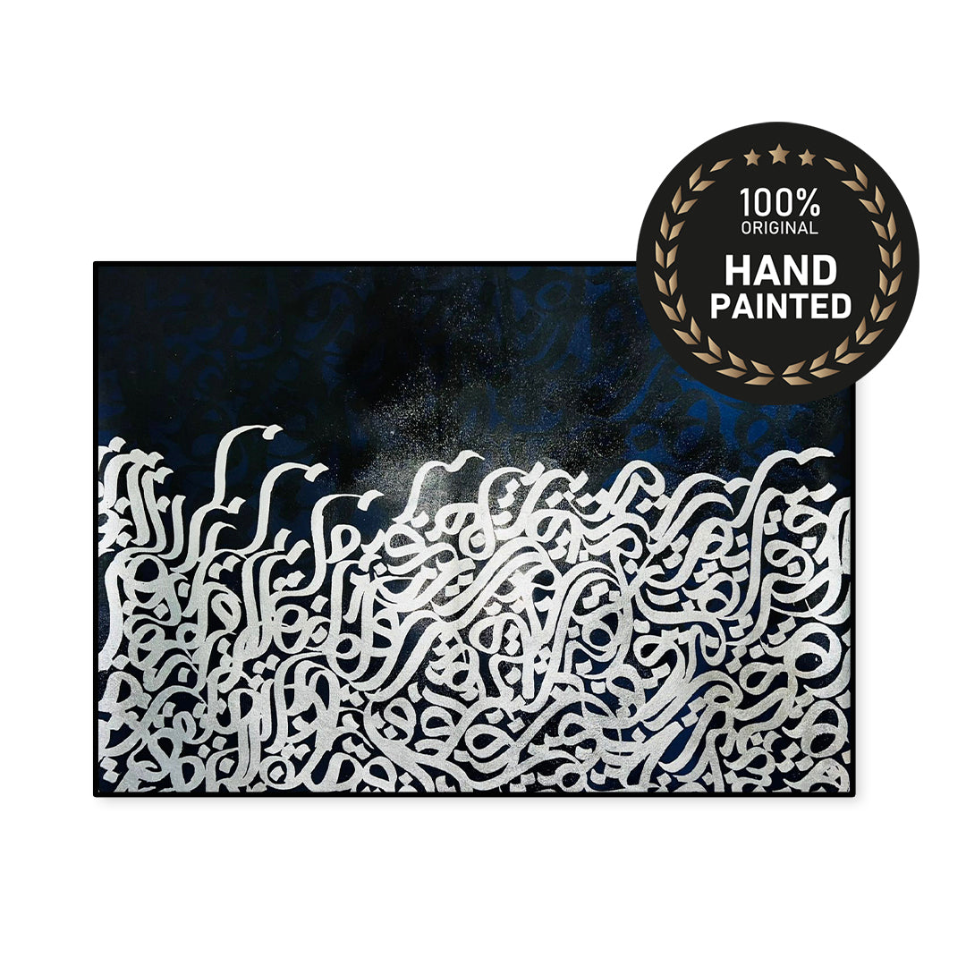 Diwan | Arabic Calligraphy Painting
