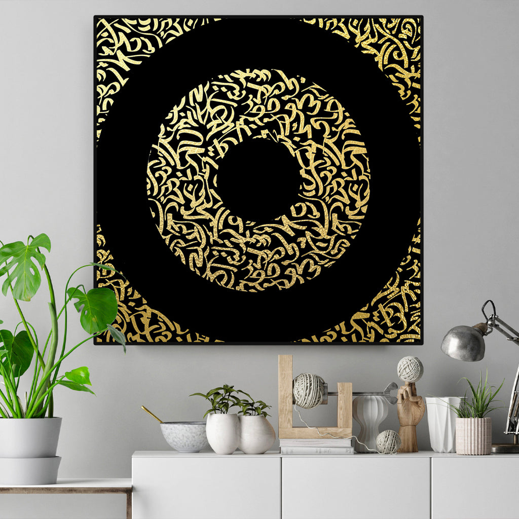 Arabic calligraphy | Handmade Canvas Painting | Abstract Art