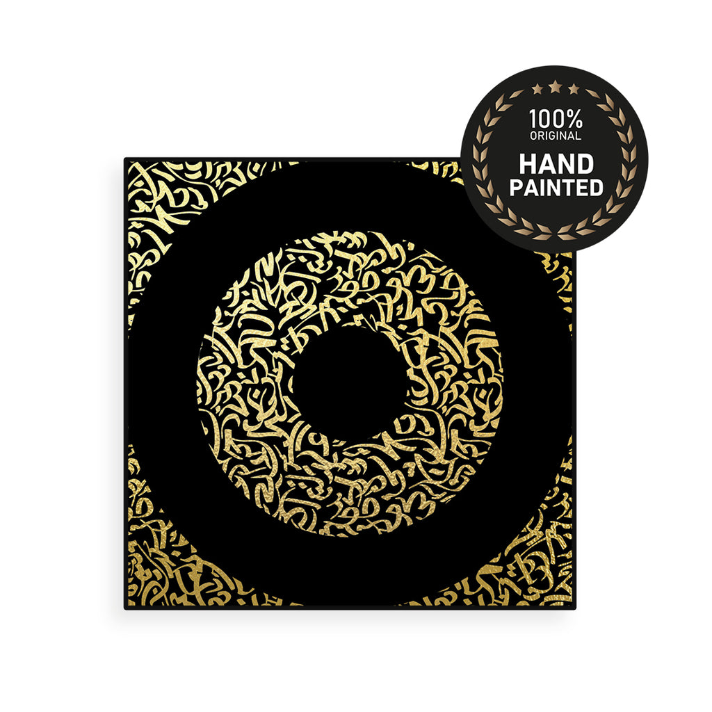 Arabic calligraphy | Handmade Canvas Painting | Abstract Art