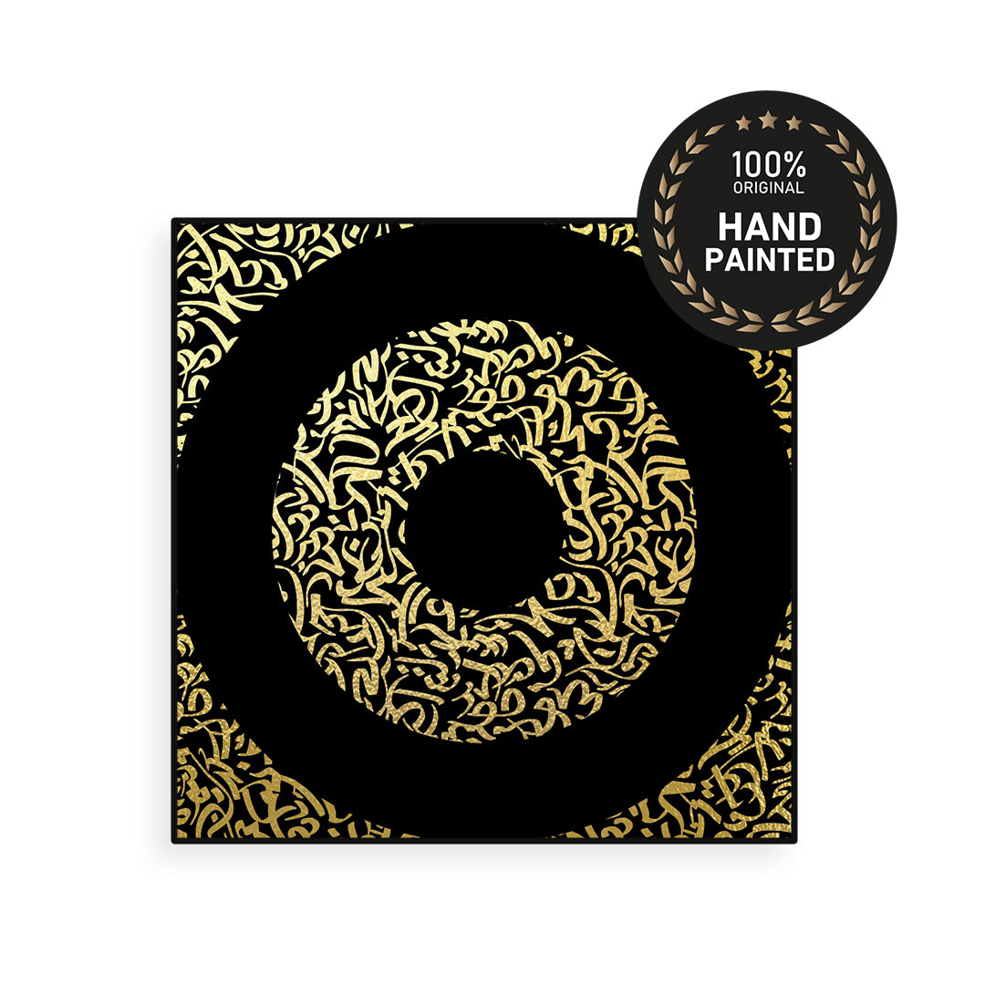 Arabic calligraphy | Handmade Canvas Painting | Abstract Art