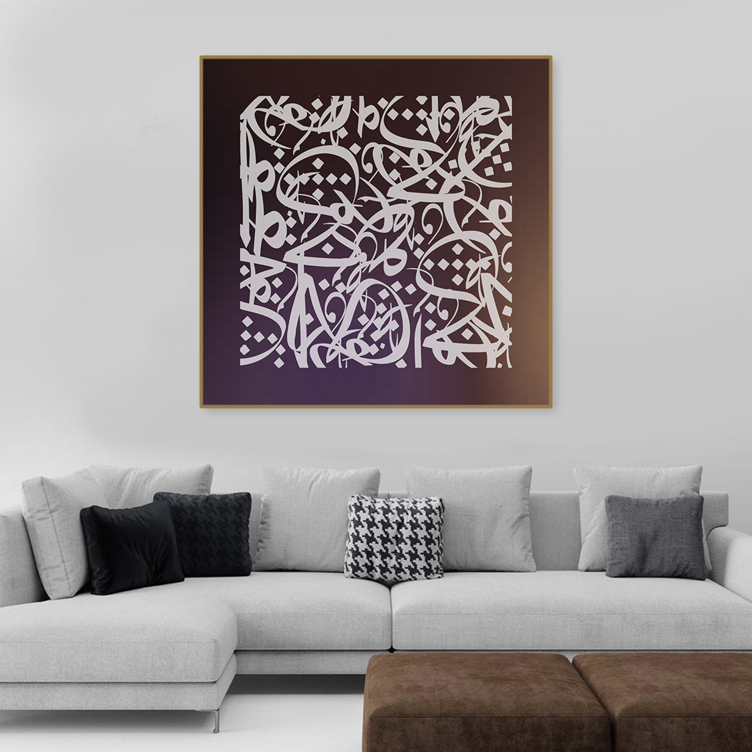Alfa | Handmade Canvas Painting | Calligraphy Art