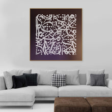 Load image into Gallery viewer, Alfa | Handmade Canvas Painting | Calligraphy Art
