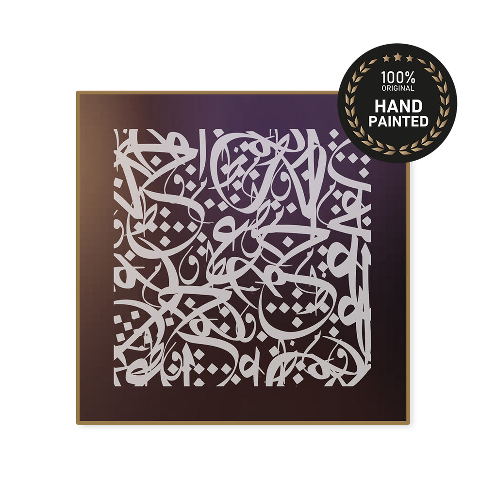 Alfa | Handmade Canvas Painting | Calligraphy Art