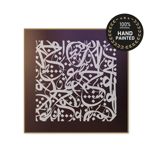 Alfa | Handmade Canvas Painting | Calligraphy Art