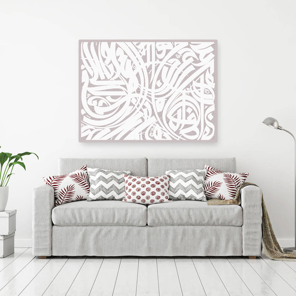 Khalaq | Handmade Canvas Painting | Calligraphy Art