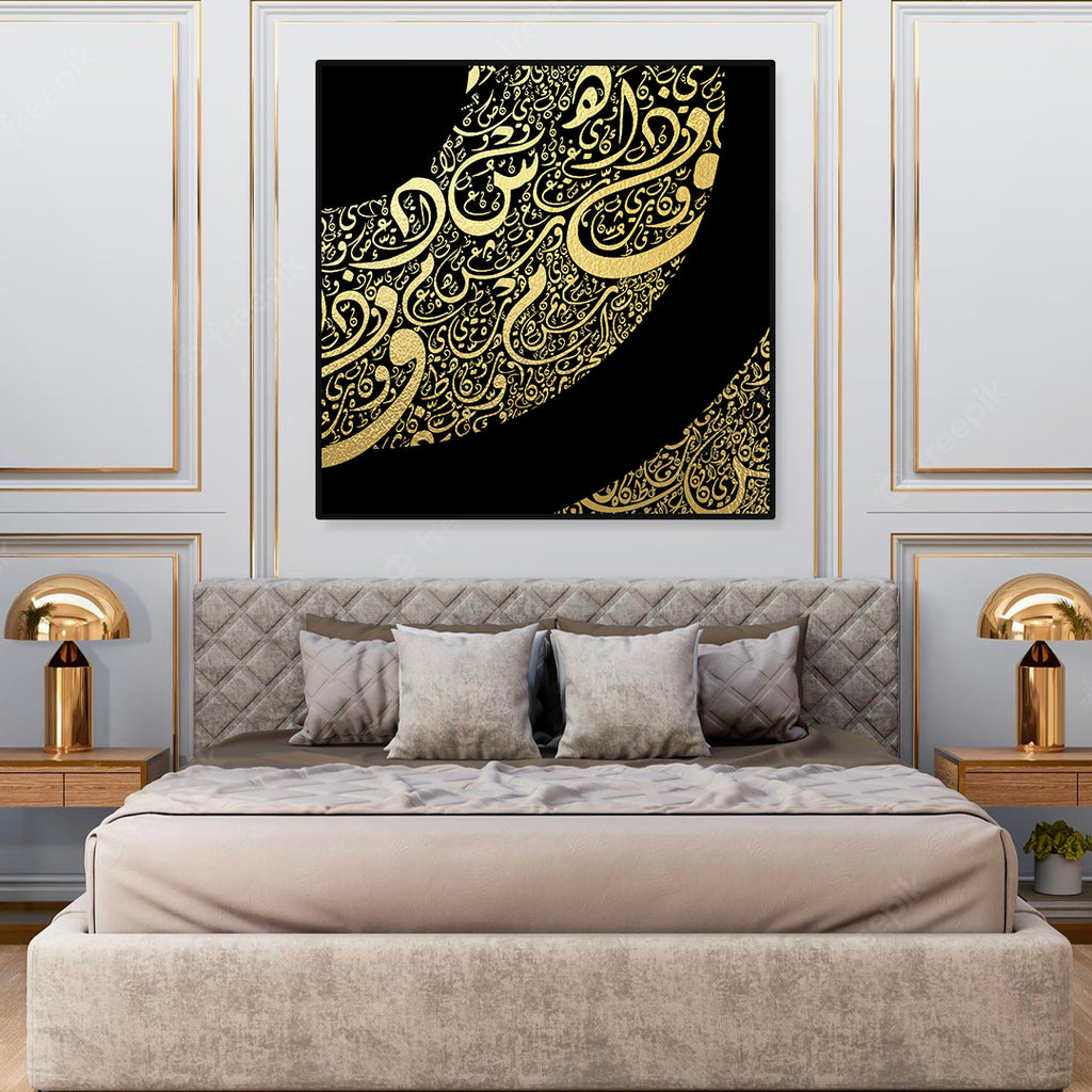 Mufasal | Handmade Canvas Painting | Abstract Calligraphy Art
