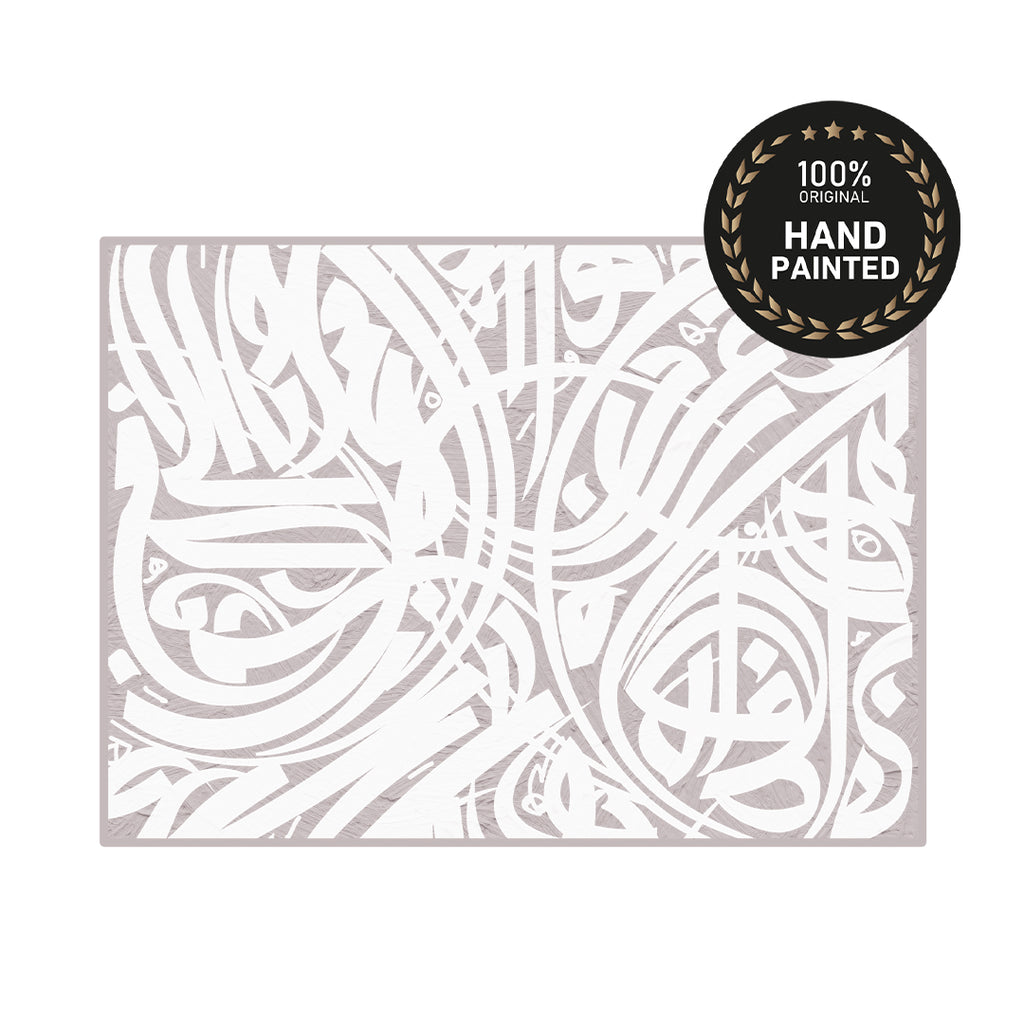 Khalaq | Handmade Canvas Painting | Calligraphy Art