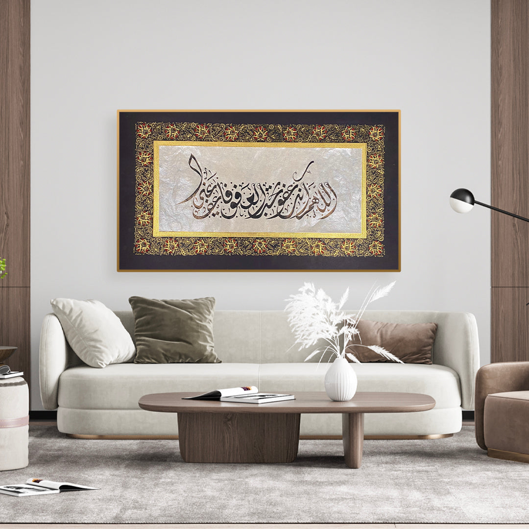 Forgiveness | Calligraphy Painting with 23 Carat Gold from Germany