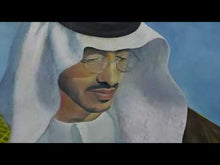 Load and play video in Gallery viewer, Portrait of Sheikh Abdullah Bin Zayed Al Nahyan | Realistic &amp; Impressionist Painting
